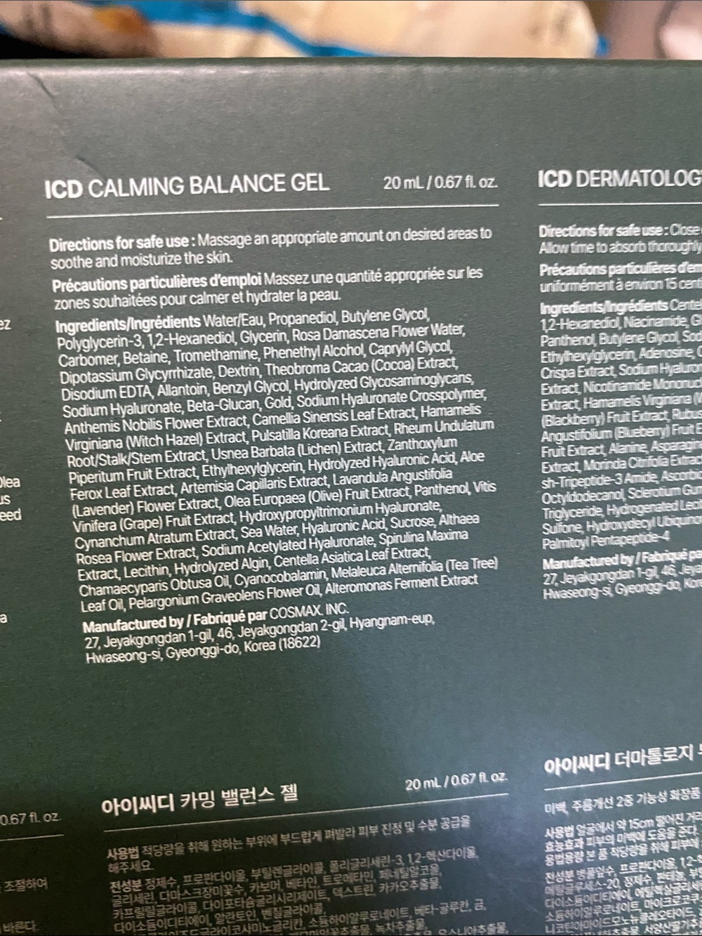 Riman  experience kit idc expert - Picture 6 of 11